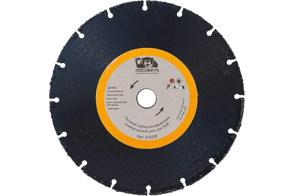 Пильный карбит вольфрамовый универс. диск для УШМ 230мм "РОСОМАХА" ССС