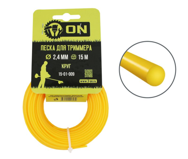 ON Леска для триммера "круг" 3,0мм 50м