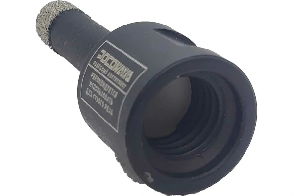 Универсальная алмазная коронка (10мм; М14) для сухого реза на УШМ "РОСОМАХА" ССС