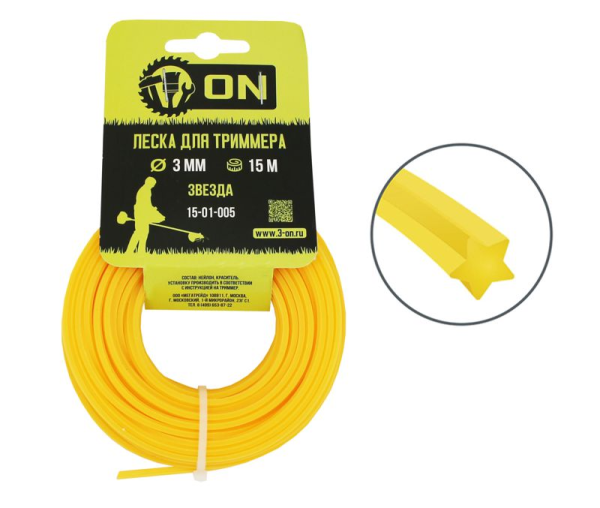 ON Леска для триммера "звезда" 3,0мм 15м
