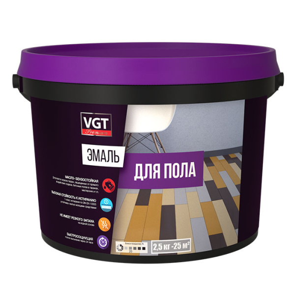 Эмаль акриловая ВД-АК-1179 для пола "Профи" полуматовая орех (желто-коричневая) ВГТ  2,5кг (4)