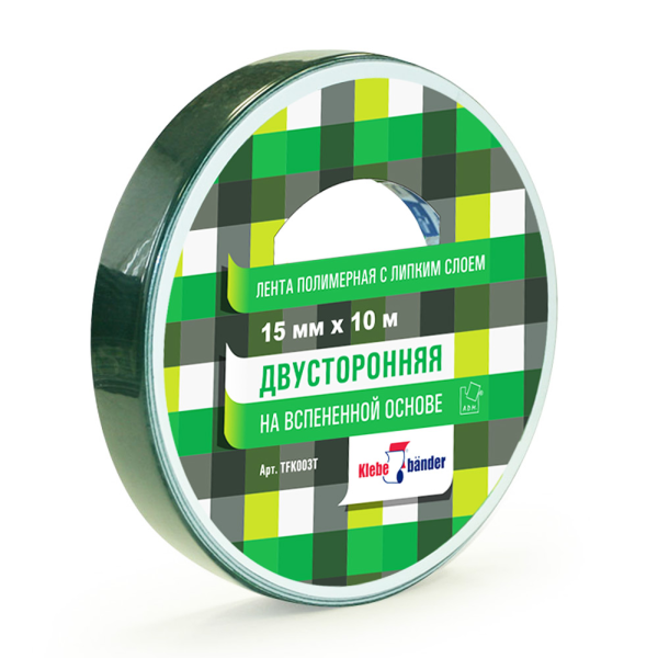 Двусторонняя зеркальная лента на вспененной основе 15ммх10м TFK003T Klebebander (10) ССС