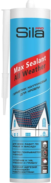 Герметик для кровли Sila PRO Max Sealant, All weather, каучуковый,бесцветный, 290мл (12)