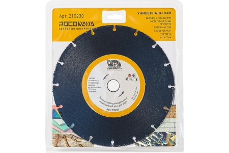 Пильный карбит вольфрамовый универс. диск для УШМ 230мм "РОСОМАХА" ССС
