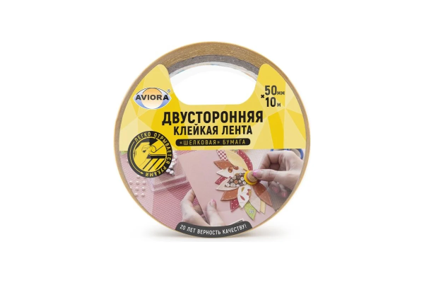 Двусторонняя клейкая лента 50 мм*10м ШБ белый, AVIORA (36)