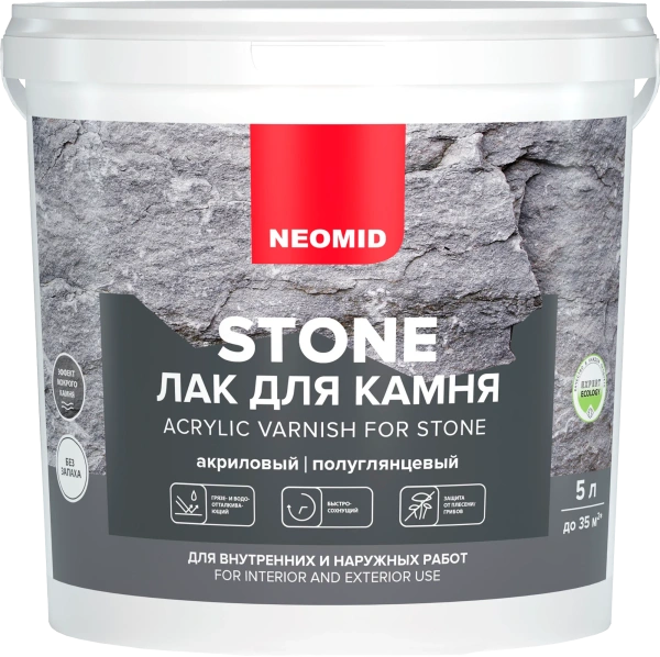 Лак по камню водорастворимый "Неомид stone" 5л 