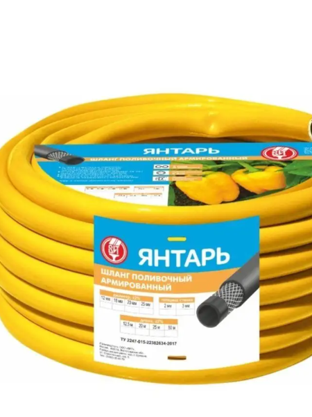 Шланг поливочный армированный  ВИТ "Янтарь" лимонный  @18мм 2мм (25м)