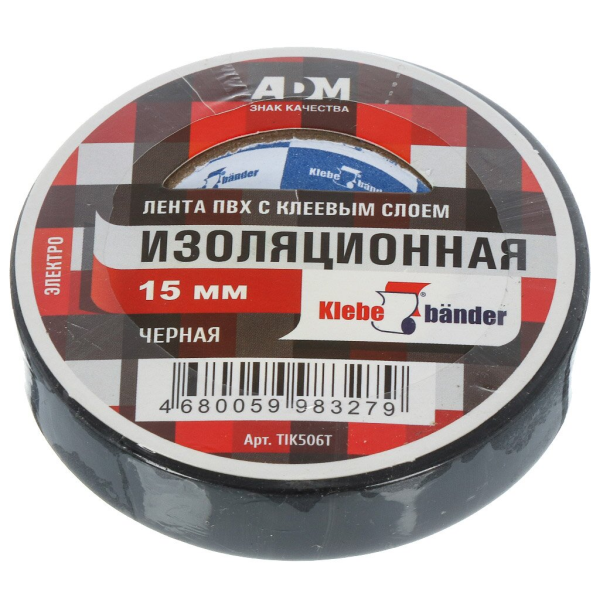 Изолента ПВХ 15 х 20 черная Klebebander TIK506Т (126 390 / 126 486) (8)