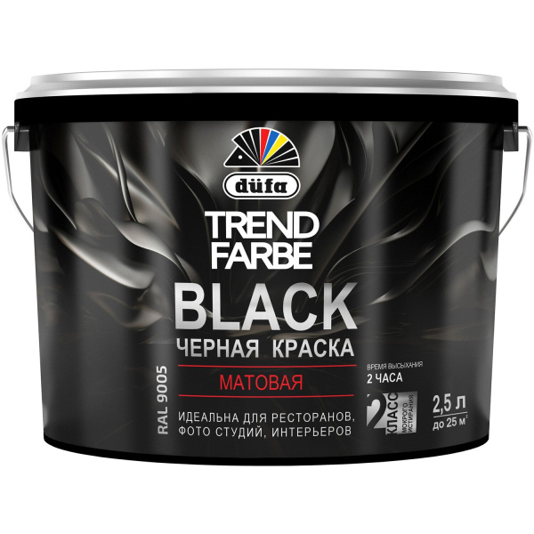 Краска В/Д "Dufa TREND FARBE" BLACK RAL 9005 (черная)  5л Заказная ССС