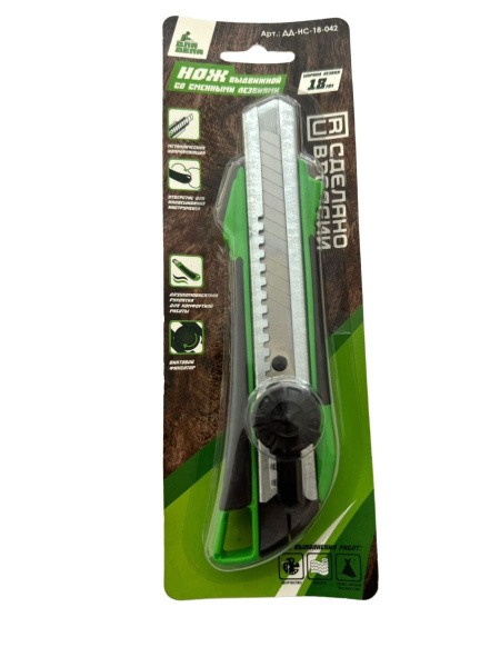 Нож строит. сегментный 18мм пластиковый винт.фиксатор,с металл.направ,прорезин ДЛЯ ДЕЛА (16)