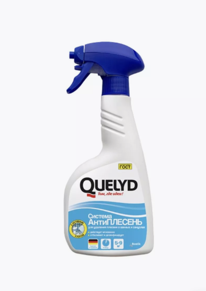 Антиплесень QUELYD Средство для удаления плесени в ванных и санузлах 0,5 л(12)