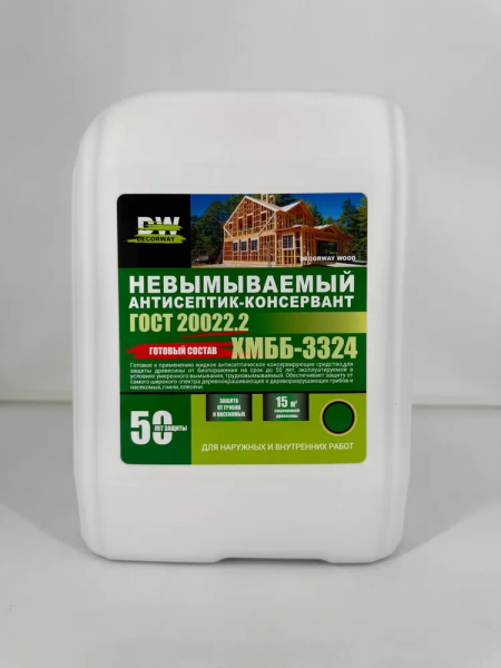 Антисеп. консервир. ср-во против плесени и гриб 50 лет защиты ХМББ-3324 "DECORWAY"  5л. ГОСТ 20022,2