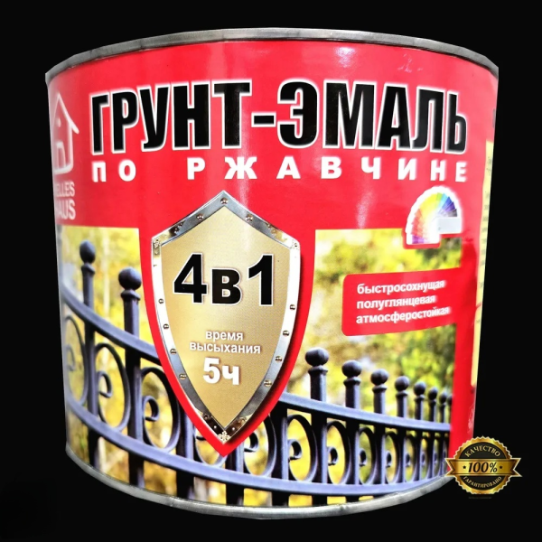 Грунт-эмаль по ржавчине 4в1 "HELLES HAUS" желтая 0,8кг (14) NEW ССС