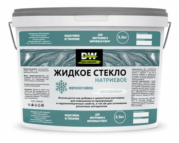 Жидкое стекло "DECORWAY"  3,5кг