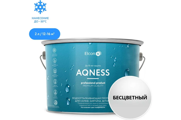 Кремнийорганический гидрофобизатор Elcon Aqness 0,9 л (12) ССС