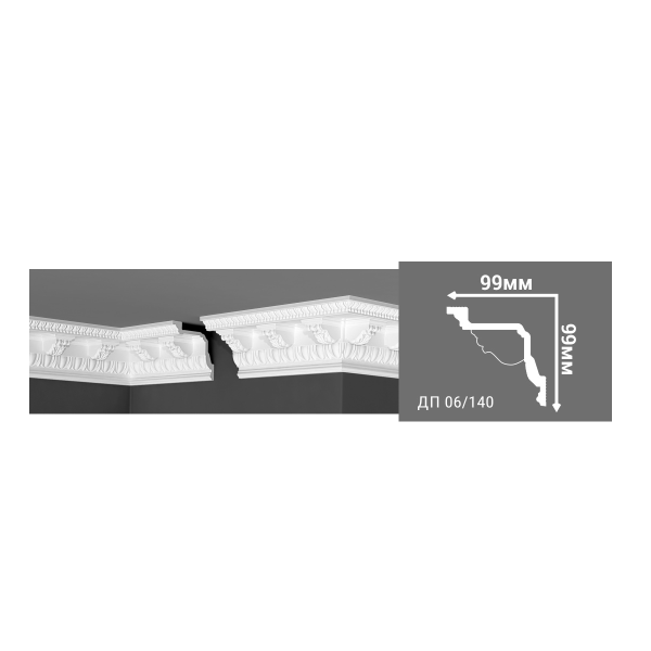 Плинтус потолочный  Де-Багет Декор ДП 06/140 (12 шт) ССС