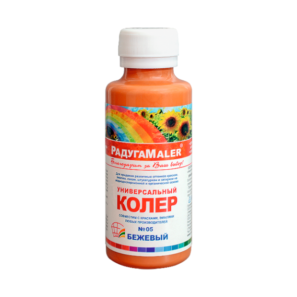 Паста колеровочная универсальная синий №16 "Радуга-Маляр" 0,1л (6)