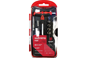 Наборы ответок и бит