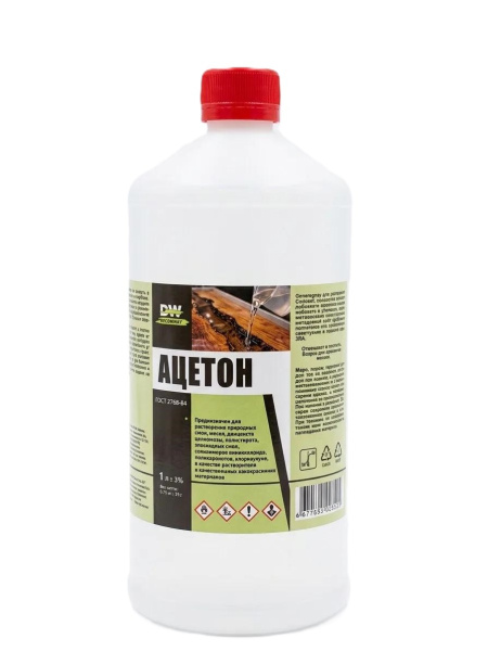 Ацетон "DECORWAY"  1л