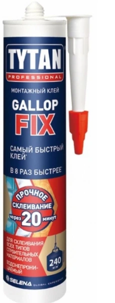 Клей  монтажный "Tytan Professional" Gallop  Fix  белый 290мл