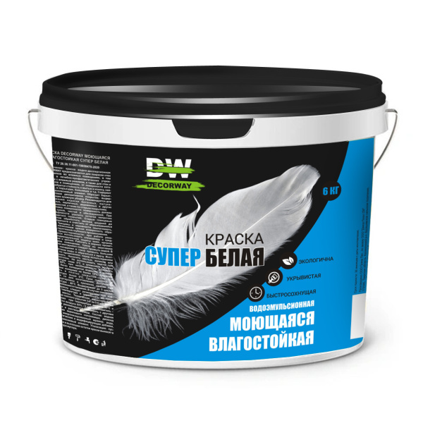 Водоэмульсионная краска DECORWAY моющаяся супербелая  1,3кг (6) CCC