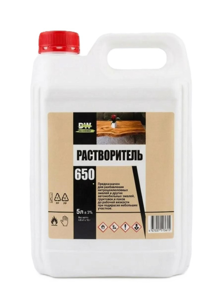 Растворитель 650 "DECORWAY"  5л
