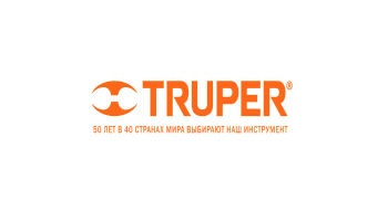 Садовка Amigo