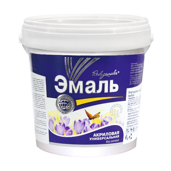 Эмаль акриловая универсальная "Радуга Малер" серая 0,9 кг (8)         "не грузим при -С°"