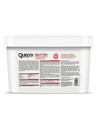 Клей обойный QUELYD "MULTI PRO" для стеклообоев и флизилина 5л