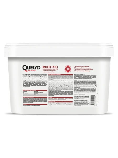Клей обойный QUELYD "MULTI PRO" для стеклообоев и флизилина 5л