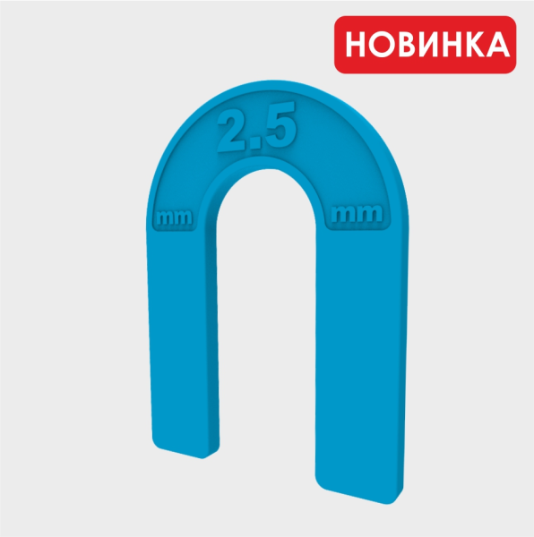 Подкова многоразовая 2,5мм "DECOR" (пакет 100шт) ССС