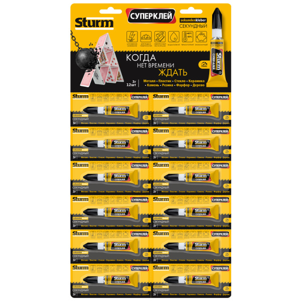 Суперклей "STURM", 3г, на мультикарте (12шт)