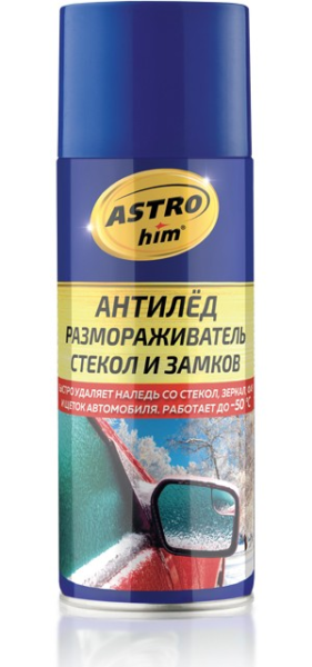Ас-137 Размораживатель стекол и замков "Антилед" аэрозоль 520мл (12)