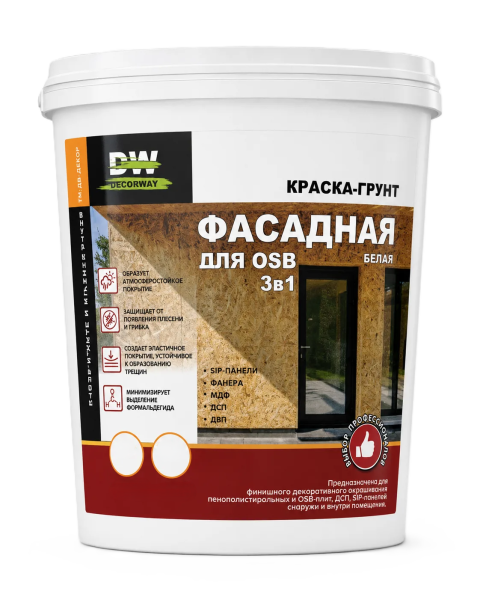 Краска-грунт для OSB "DECORWAY"  1кг