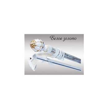 Карнизы "Венеция/Валанс" с открытым кронштейном