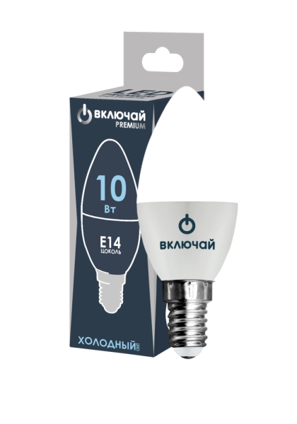 Лампа светодиодная PREMIUM свеча 10W E14 6500K 220V Включай (LED PREMIUM C37-10W-E14-WW)
