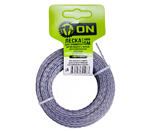 ON Леска для триммера, витой квадрат с жилой (двухкомпонентная усиленная) 2,4 мм*15м