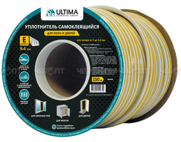 Уплотнитель E белый 9*4 "Ultima" Китай (150м)