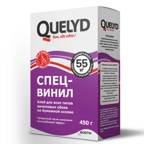 QUELYD Клей обойный "СПЕЦ-ВИНИЛ" 0.45 кг (15) ЕВРОПА