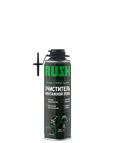 Очиститель монтажной пены RUSH 650мл (12)не заказывать!