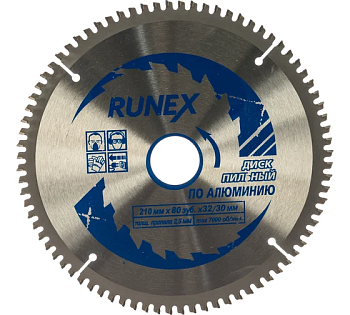 Диски по алюминию