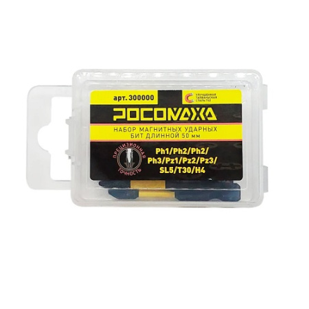 Набор магнитных ударных бит длинной 50мм ( Ph1/Ph2/Ph2/Ph3/Pz1/Pz2/Pz3/SL5/T30/H4) "РОСОМАХА"