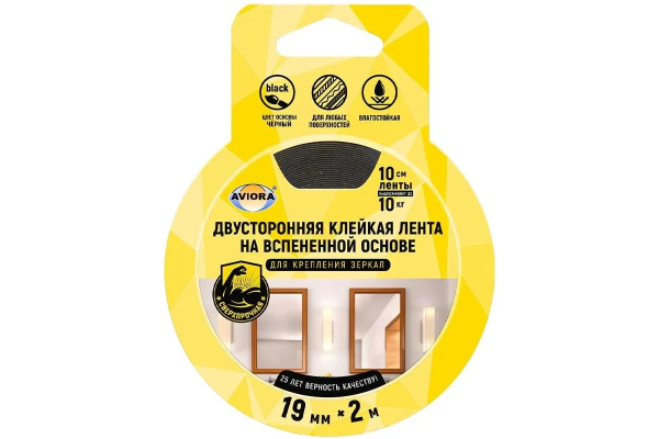 Двусторонняя сверхпрочная клейкая лента, 19 мм*2м, на всп.основе, для крепления зеркал,AVIORA (48)