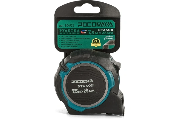 Рулетка в обр. корпусе ЭТАЛОН с двухсторонней ч/б устойчивой лентой и магнитом(7,5м;25м"РОСОМАХА"(6)