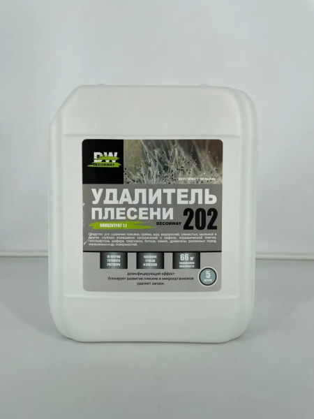 Удалитель плесени 202 "DECORWAY"  5л. концентрат 1:1