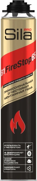 Пена монтажная профессиональная Sila PRO B1 Firestop 65 ОГНЕСТОЙКАЯ, 850 мл