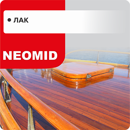 Лак NEOMID