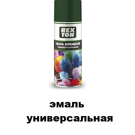 Эмаль универсальная
