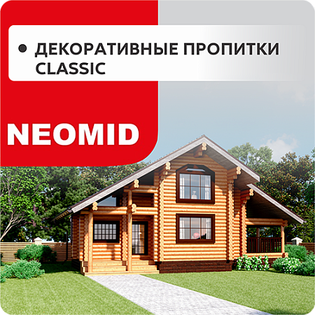 Декоративные пропитки Неомид BIO COLOR Classic