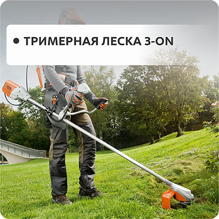 Триммерная леска 3ON